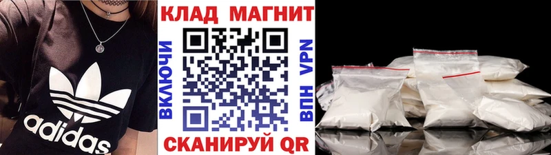 Где найти наркотики Волоколамск Бошки Шишки  APVP  Гашиш  Мефедрон 