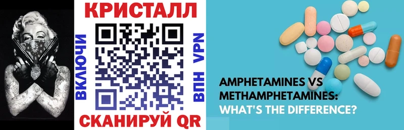 Amphetamine Розовый  Волоколамск 
