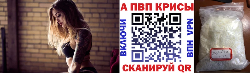кракен   Волоколамск  APVP кристаллы  купить наркотик 