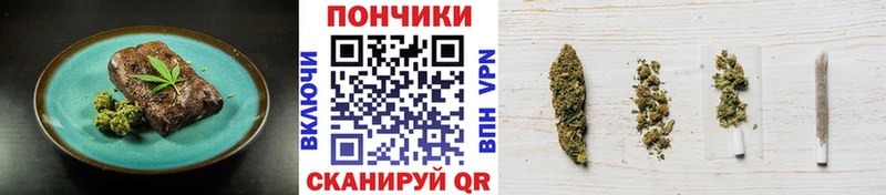 Canna-Cookies конопля  хочу   Волоколамск 