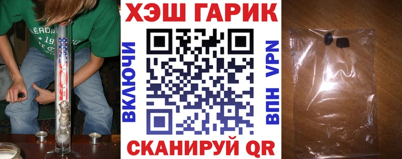 сколько стоит Волоколамск ГАШ Ice-O-Lator