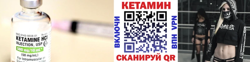 mega зеркало  даркнет клад  КЕТАМИН ketamine  Волоколамск 