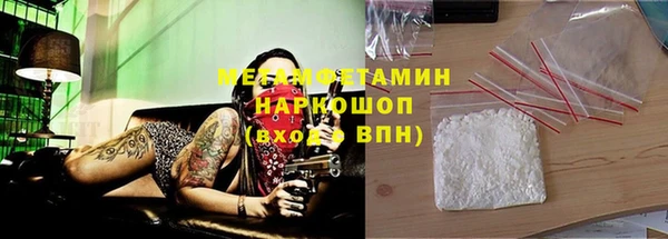 спиды Абинск
