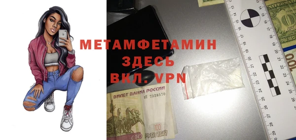 спиды Абинск