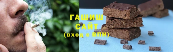 а пвп мука Абдулино