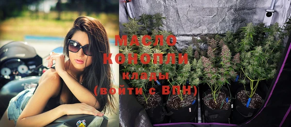 спиды Абинск