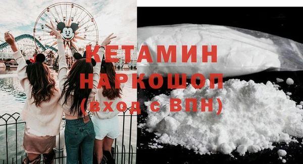 таблы Горняк