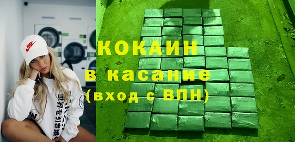 а пвп мука Абдулино