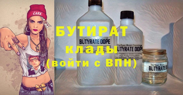 трава Абаза