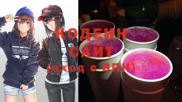 а пвп мука Абдулино