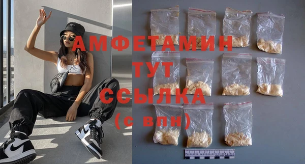 трава Абаза