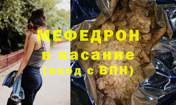 трава Абаза