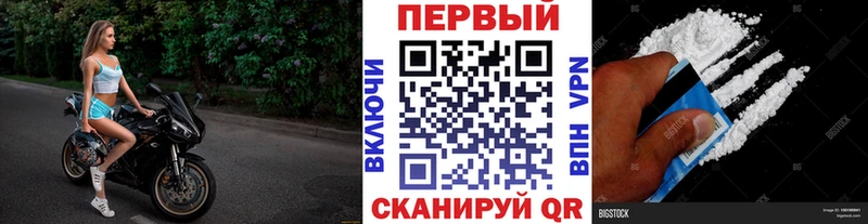 наркотики Волоколамск mega онион Метамфетамин винт
