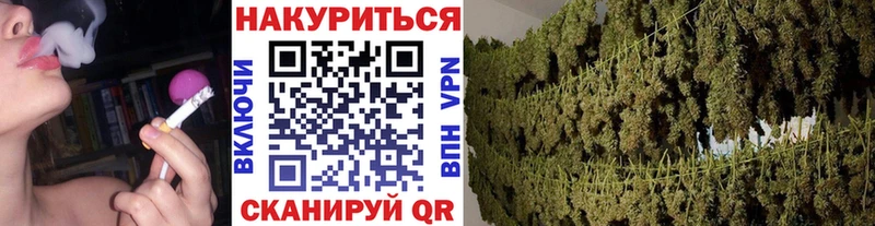 Конопля Ganja  купить закладку  Волоколамск 